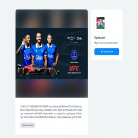 Скриншот главной страницы сайта bonusgames13.clients.site