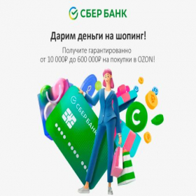 Скриншот главной страницы сайта bonusoz.site
