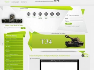 Скриншот главной страницы сайта bonuswotcode.ru