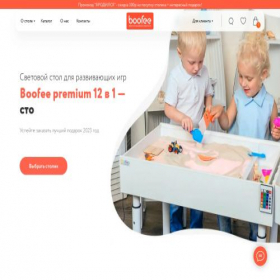 Скриншот главной страницы сайта boofee.ru