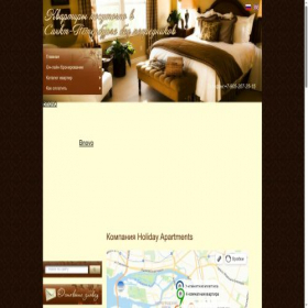 Скриншот главной страницы сайта book-flat.ru