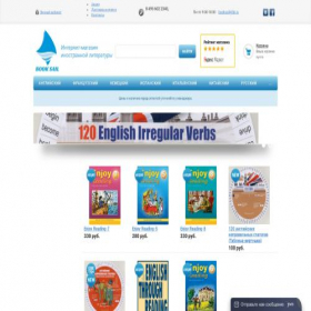 Скриншот главной страницы сайта book-sail.ru