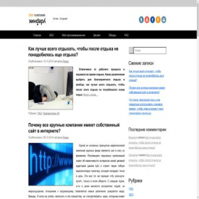 Скриншот главной страницы сайта book.yd73.ru