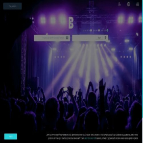Скриншот главной страницы сайта bookaflight.co.il