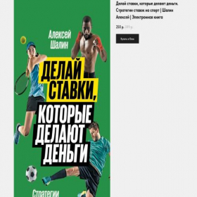 Скриншот главной страницы сайта booke.tilda.ws