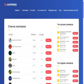 Скриншот главной страницы сайта bookieons.ru