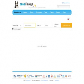 Скриншот главной страницы сайта booking.aviapanda.ru