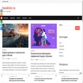 Скриншот главной страницы сайта booklot.ru