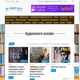 Скриншот главной страницы сайта bookmyr.ru