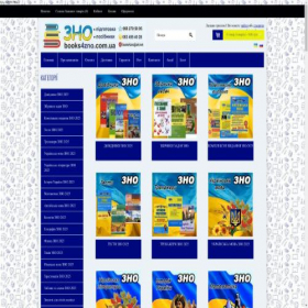 Скриншот главной страницы сайта books4zno.com.ua