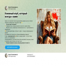 Скриншот главной страницы сайта booksandme.ru