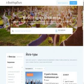 Скриншот главной страницы сайта bookyogatours.ru