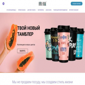 Скриншот главной страницы сайта bool-bool.ru