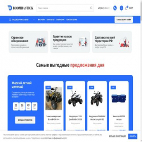 Скриншот главной страницы сайта boombastick.ru