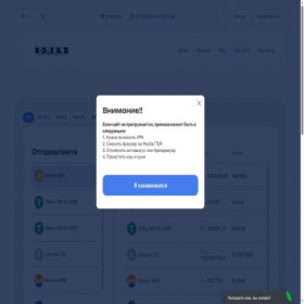 Скриншот главной страницы сайта boomerang12.org