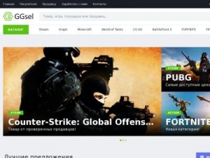 Скриншот главной страницы сайта boomkeys.net