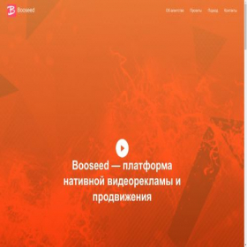 Скриншот главной страницы сайта booseed.com