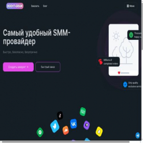Скриншот главной страницы сайта boost-gram.online