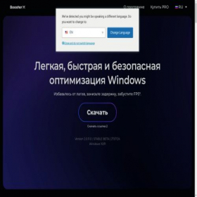 Скриншот главной страницы сайта boosterx.org