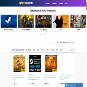 Скриншот главной страницы сайта boostgame.ru