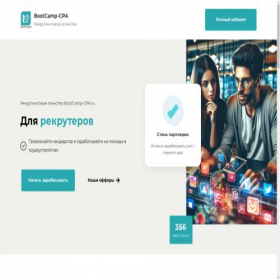 Скриншот главной страницы сайта bootcamp-cpa.ru