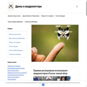 Скриншот главной страницы сайта borcelle-rc.ru