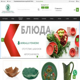 Скриншот главной страницы сайта bordallo-pinheiro.ru
