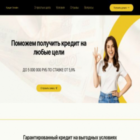 Скриншот главной страницы сайта boreal-invest-legko.store