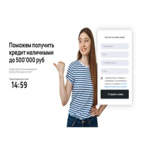 Скриншот главной страницы сайта boreal-invest-prosto.ru