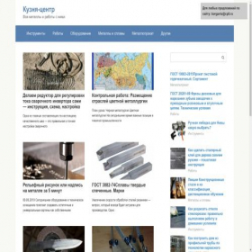 Скриншот главной страницы сайта borgavto.ru