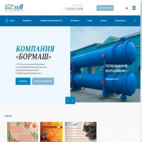 Скриншот главной страницы сайта bormash.ru