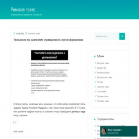 Скриншот главной страницы сайта borpost.ru