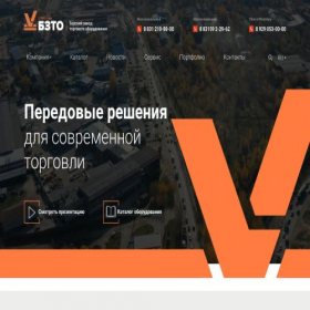 Скриншот главной страницы сайта bortorg.ru