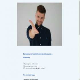 Скриншот главной страницы сайта borzilovv-metod.online