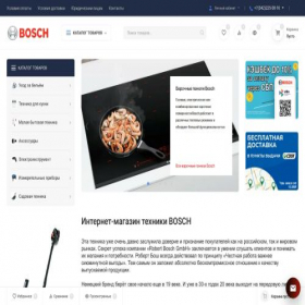 Скриншот главной страницы сайта bosch-dealer.shop