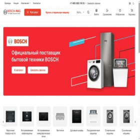 Скриншот главной страницы сайта bosch-mag.ru