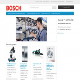 Скриншот главной страницы сайта bosch-maxx5.ru