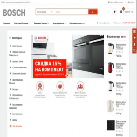 Скриншот главной страницы сайта bosch-shop.com.ru