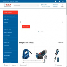 Скриншот главной страницы сайта bosch-tech.ru