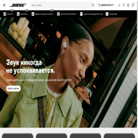 Скриншот главной страницы сайта bose-ru.ru
