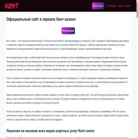 Скриншот главной страницы сайта bosonogkov.ru