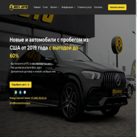Скриншот главной страницы сайта bossautorussia.ru