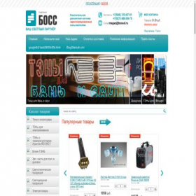 Скриншот главной страницы сайта bossd.ru