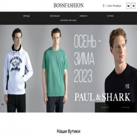 Скриншот главной страницы сайта bossfashion.ru