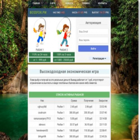 Скриншот главной страницы сайта bossfor.pw