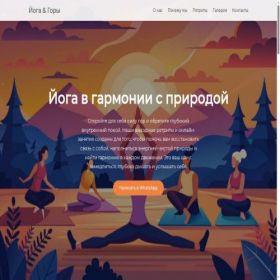 Скриншот главной страницы сайта bosternallis.ru