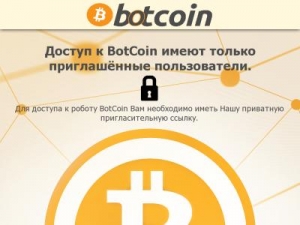 Скриншот главной страницы сайта botcoin-clab.ru