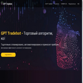 Скриншот главной страницы сайта botgpt-trade.ru