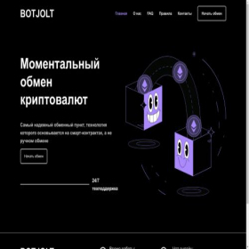 Скриншот главной страницы сайта botjolt.com