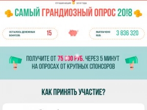 Скриншот главной страницы сайта botlex.ru